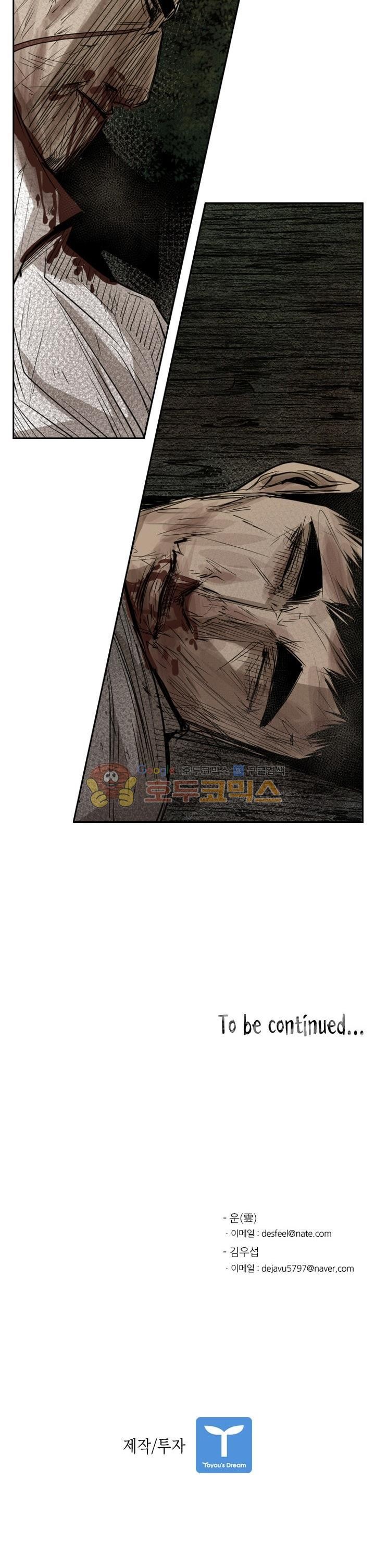 Shark Ch.112 p38