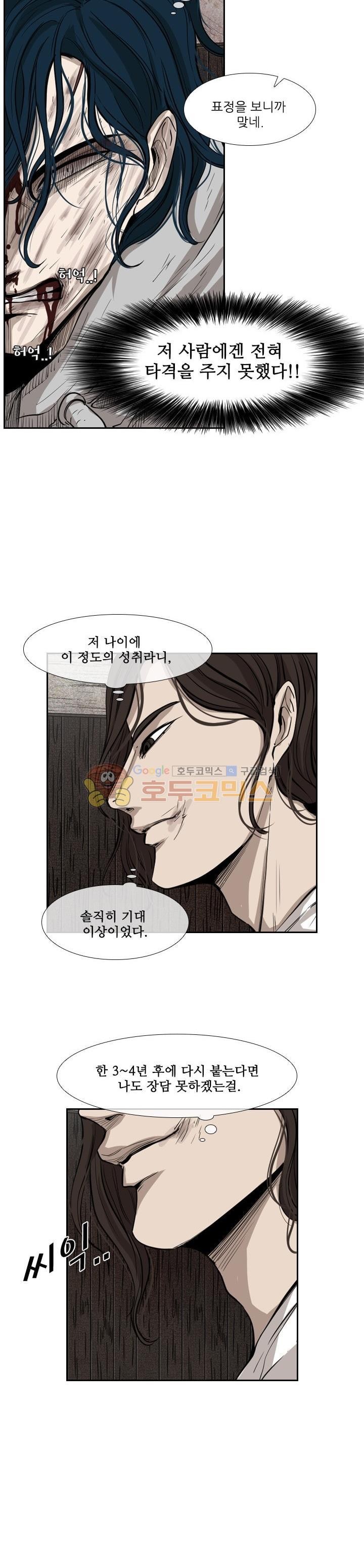 Shark Ch.113 p12
