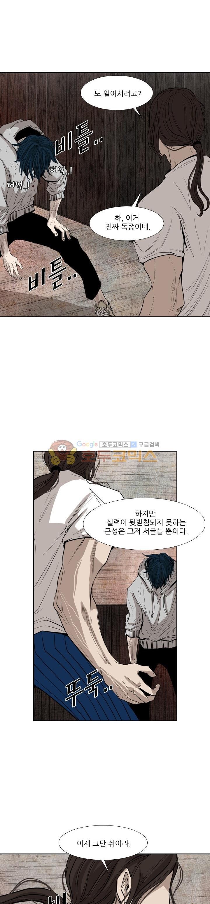 Shark Ch.113 p13