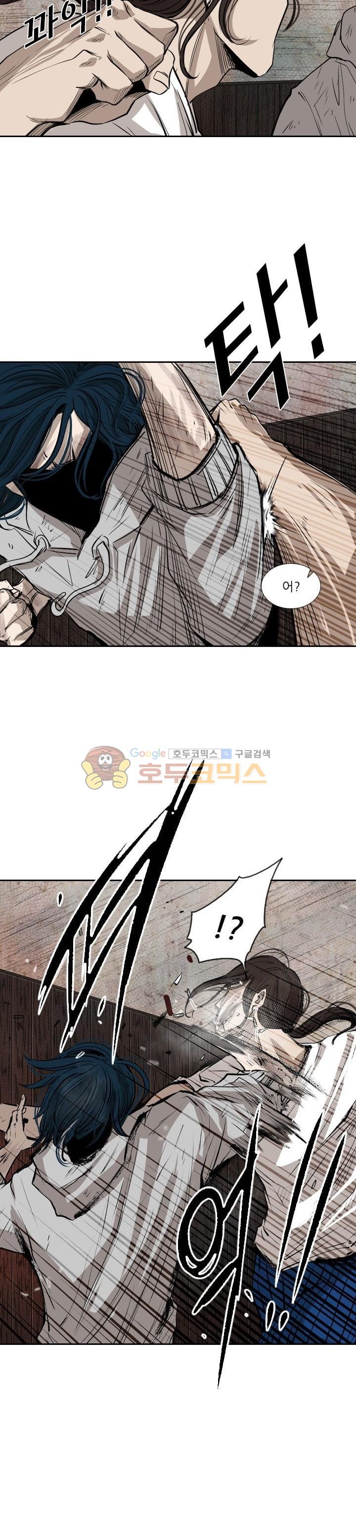 Shark Ch.113 p14