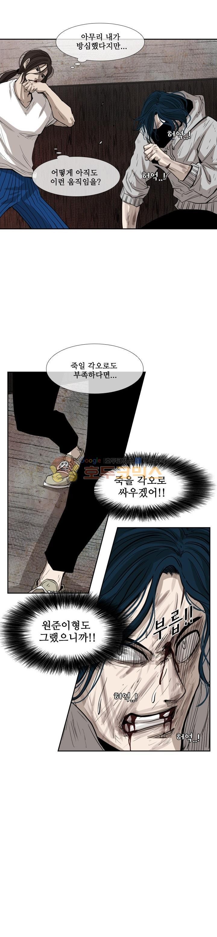 Shark Ch.113 p15