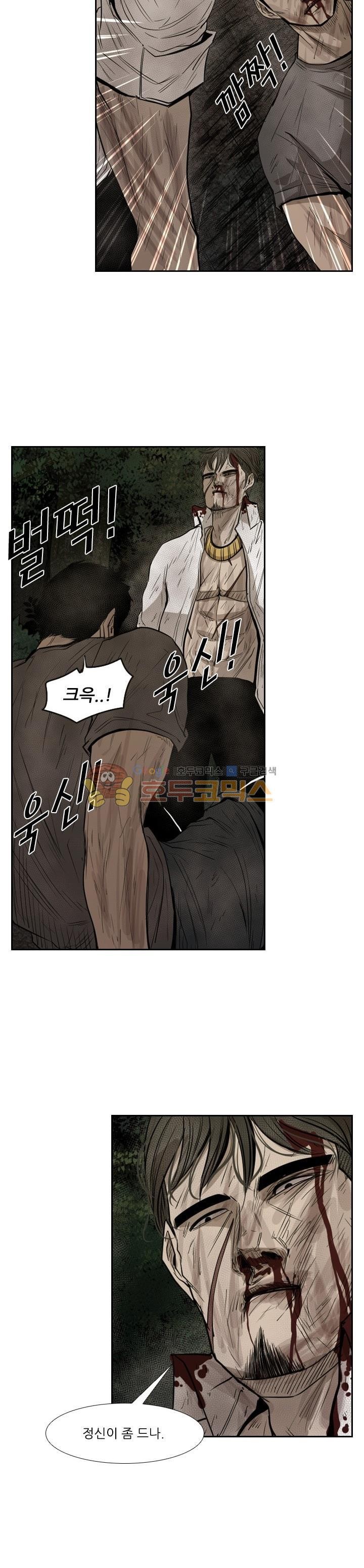 Shark Ch.113 p17