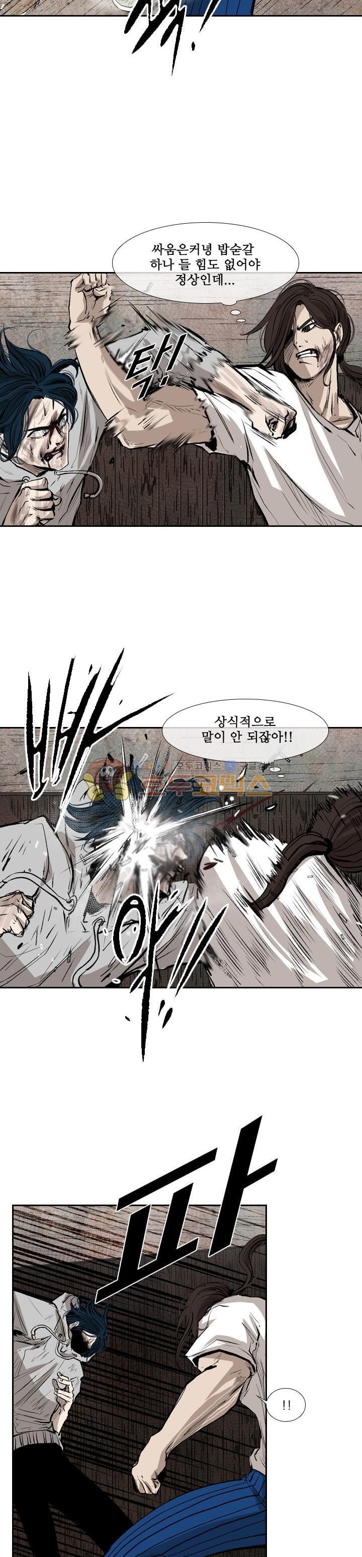 Shark Ch.113 p19