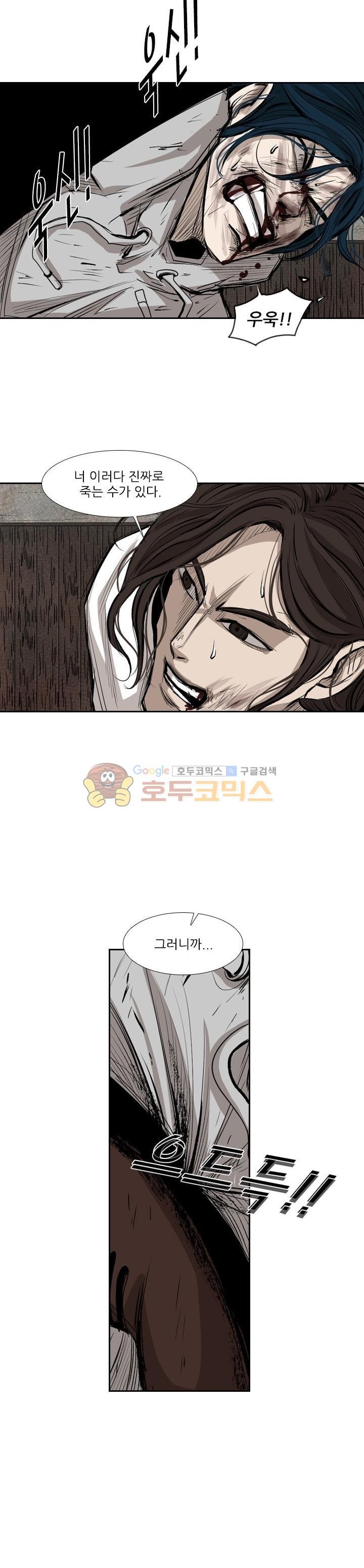 Shark Ch.113 p22