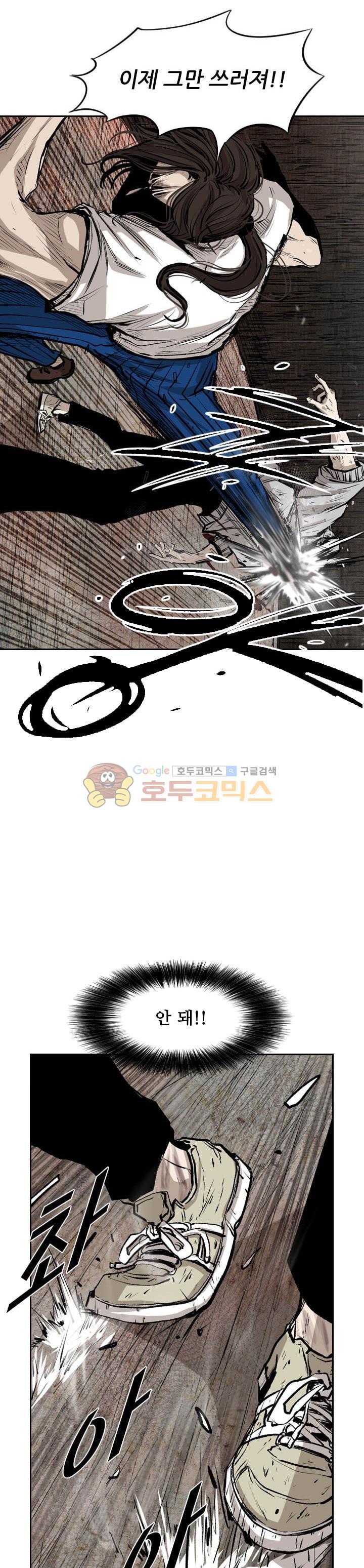 Shark Ch.113 p23