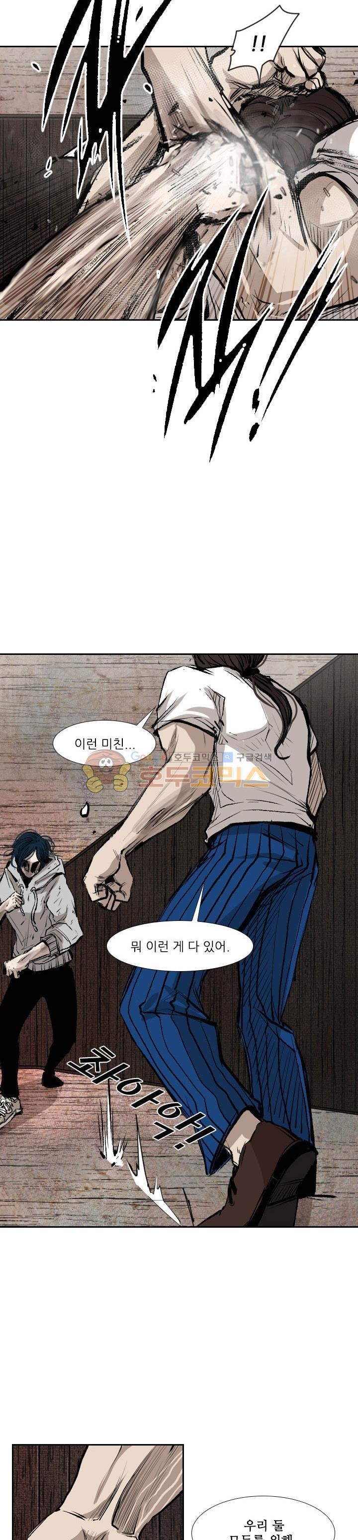 Shark Ch.113 p26