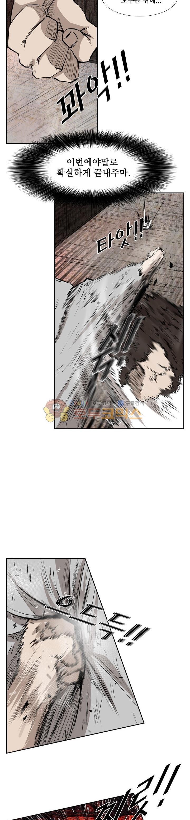 Shark Ch.113 p27