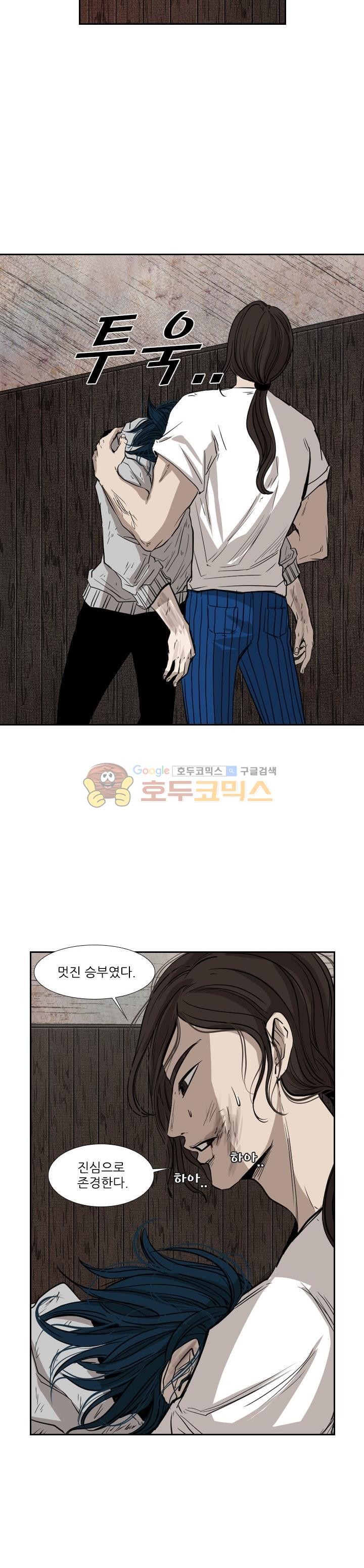 Shark Ch.113 p29