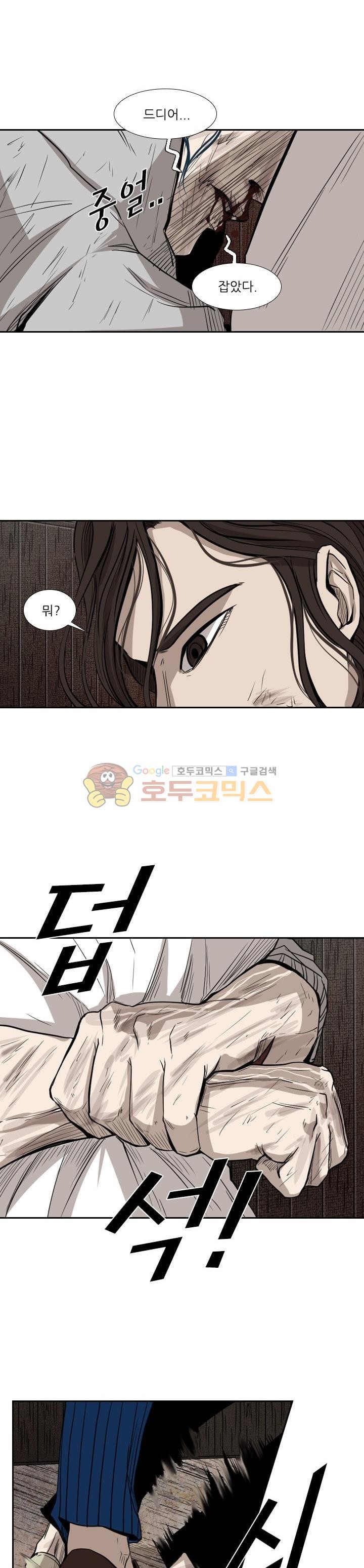 Shark Ch.113 p30