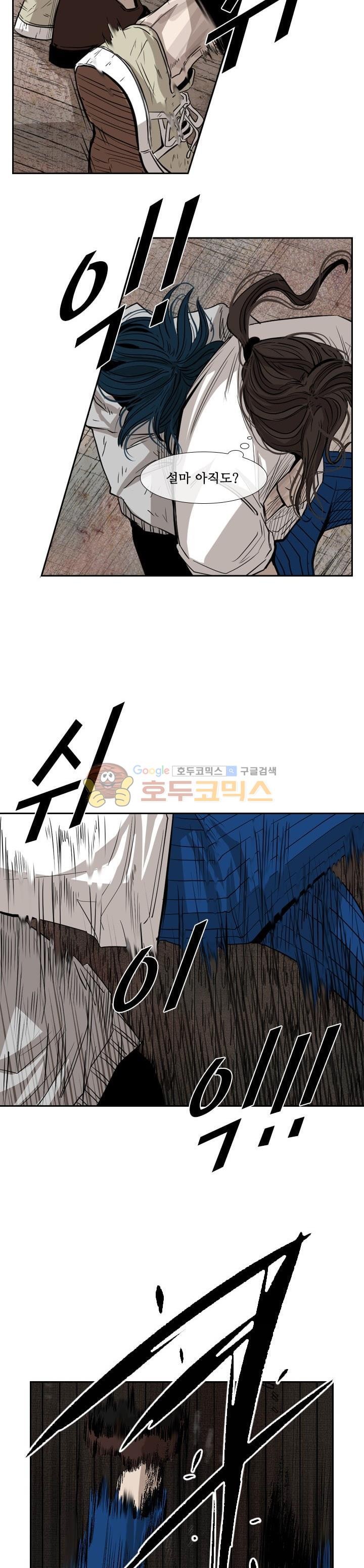 Shark Ch.113 p31