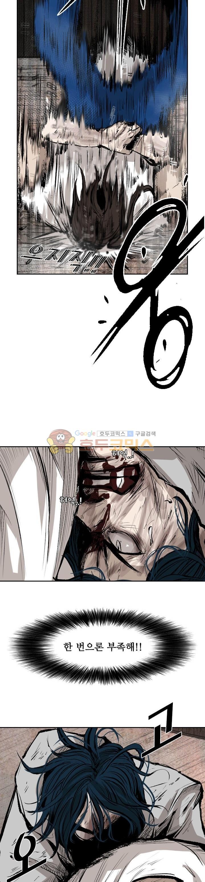 Shark Ch.113 p32