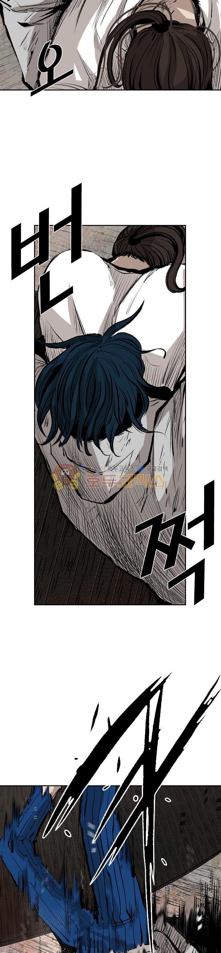Shark Ch.113 p33