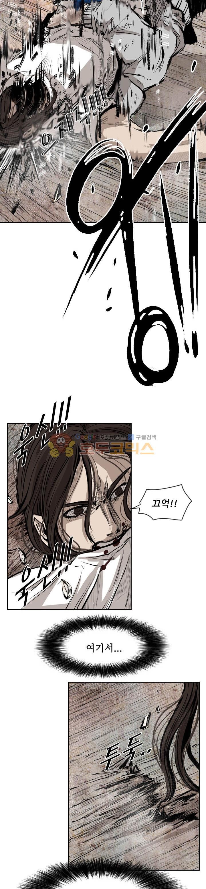 Shark Ch.113 p34