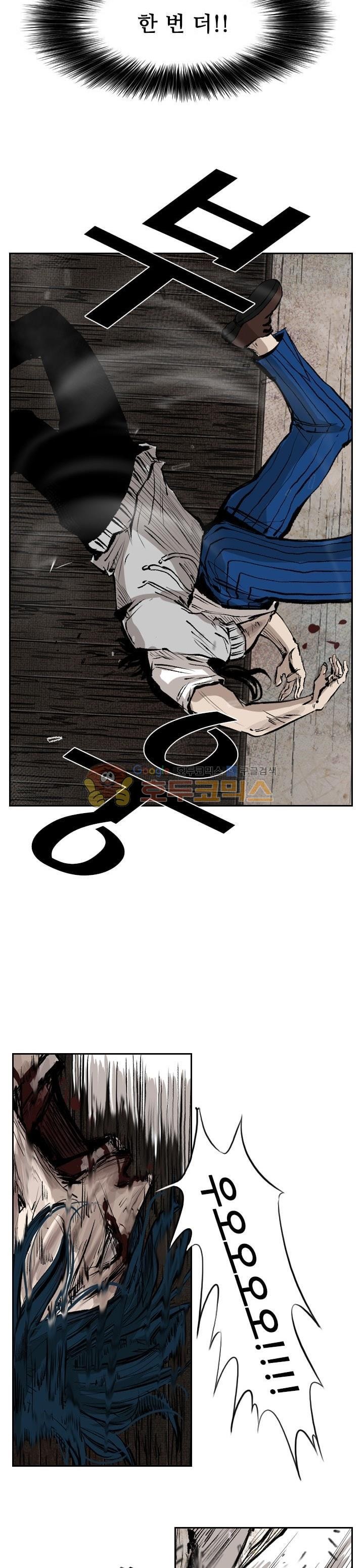 Shark Ch.113 p35