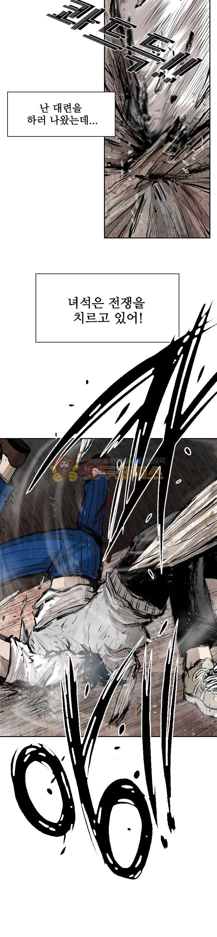 Shark Ch.113 p36