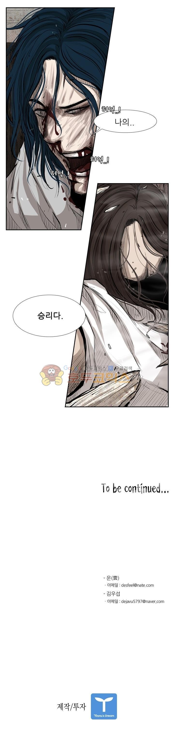 Shark Ch.113 p38