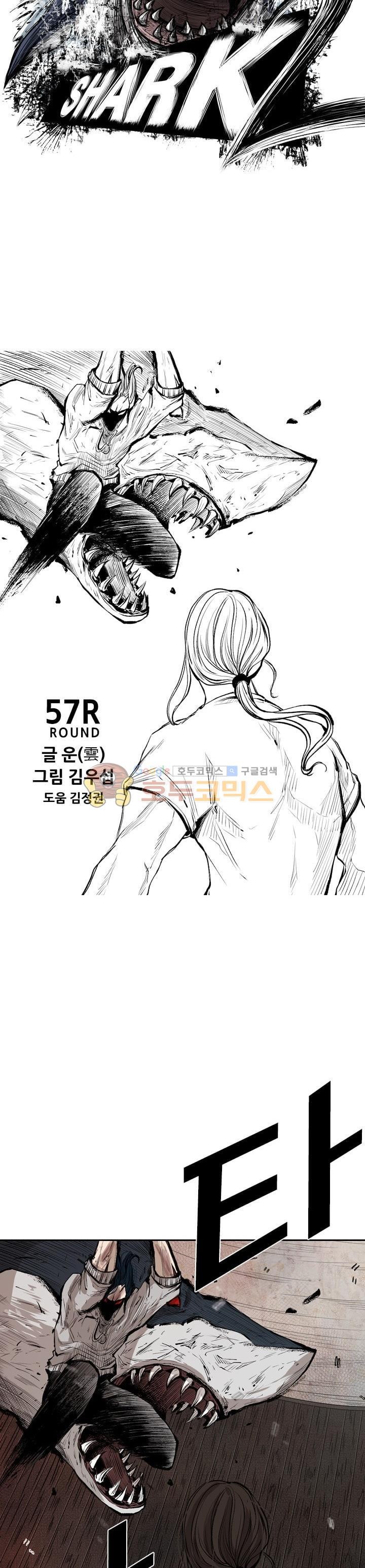Shark Ch.113 p4