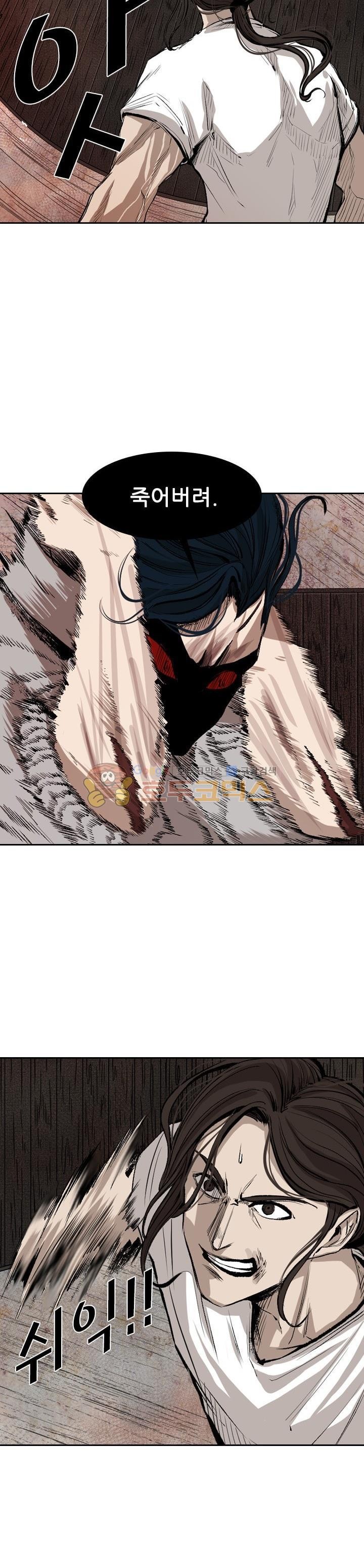 Shark Ch.113 p5