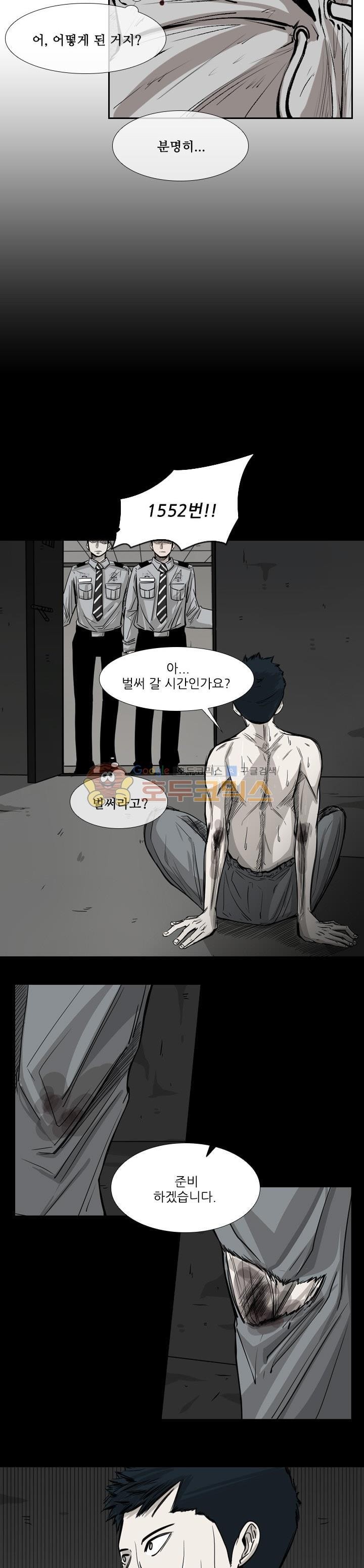 Shark Ch.113 p9