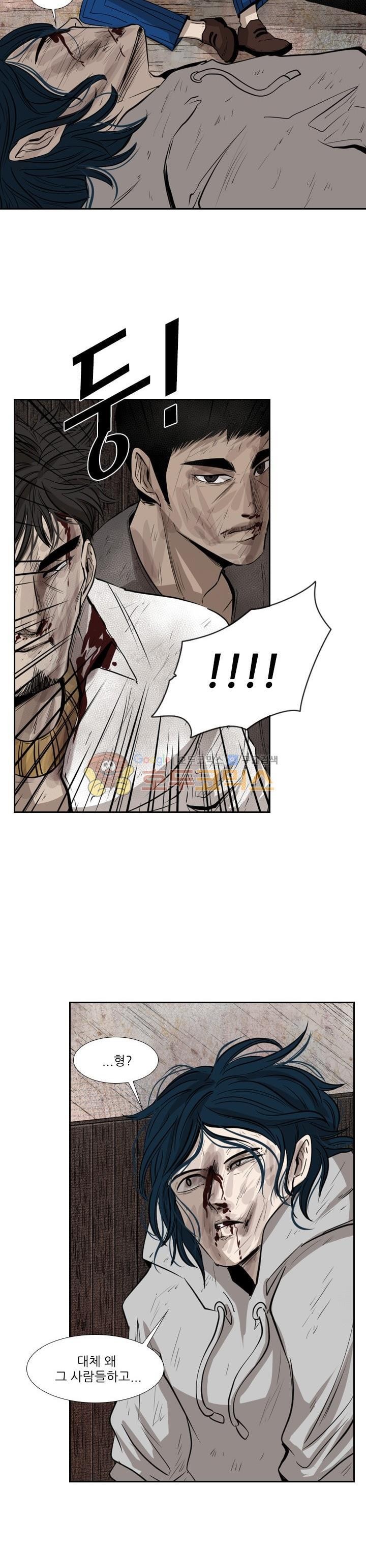 Shark Ch.114 p12