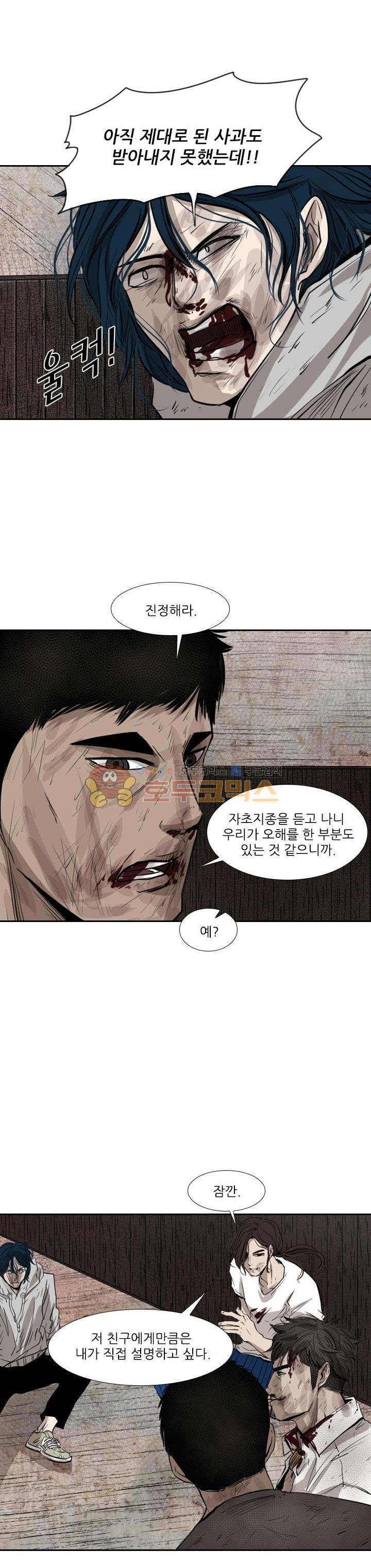 Shark Ch.114 p13
