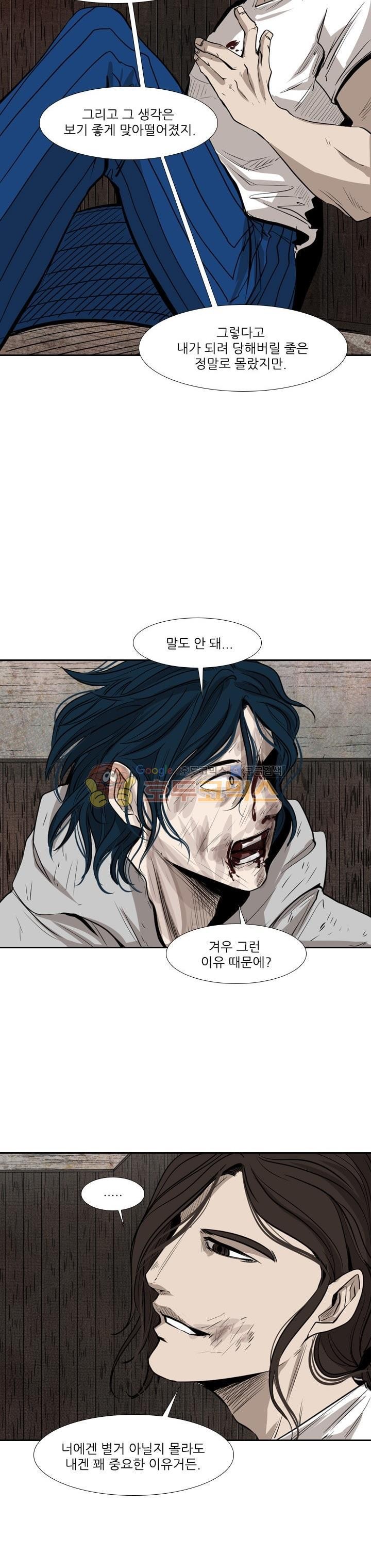 Shark Ch.114 p15