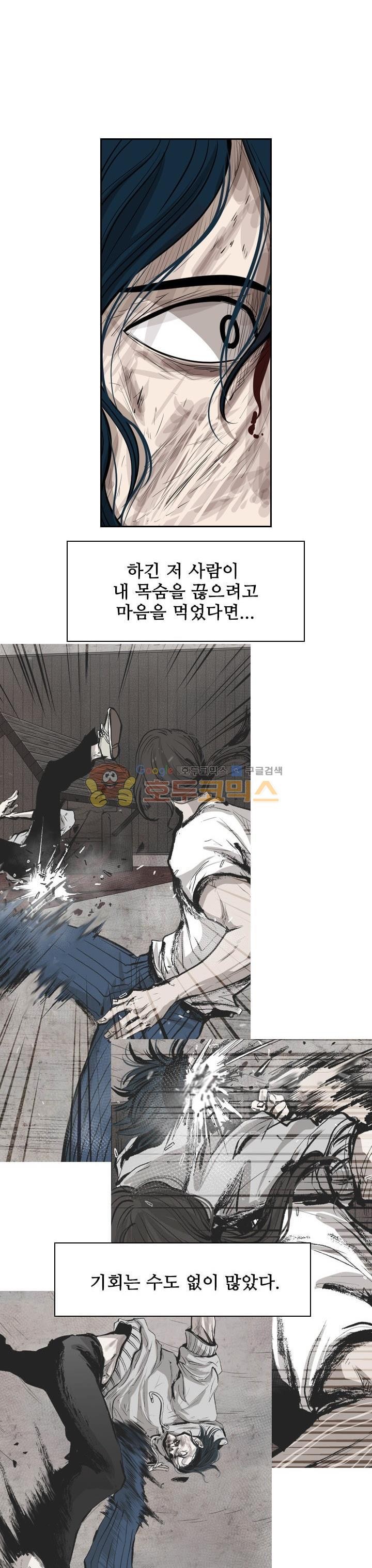 Shark Ch.114 p16
