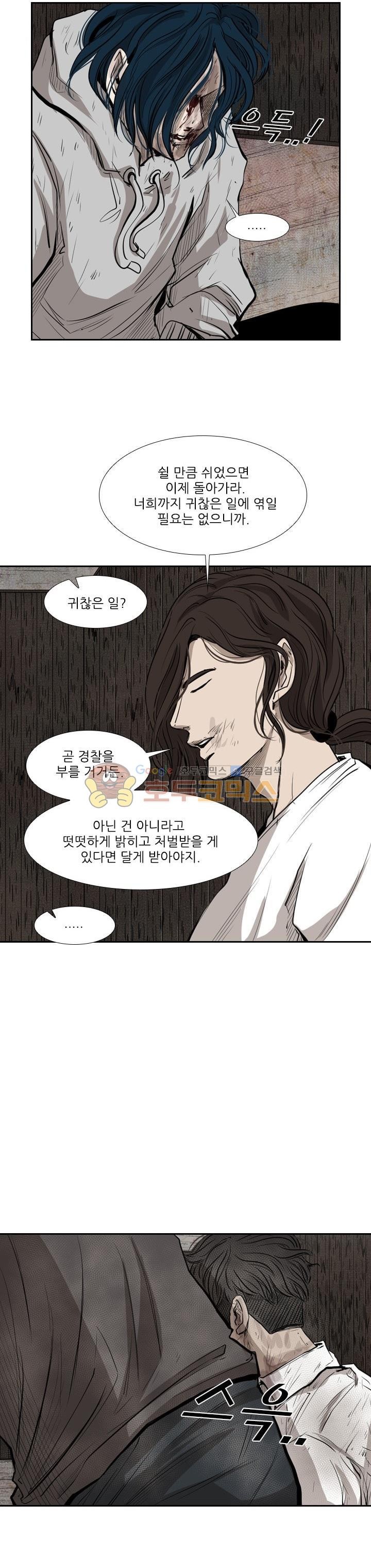 Shark Ch.114 p18