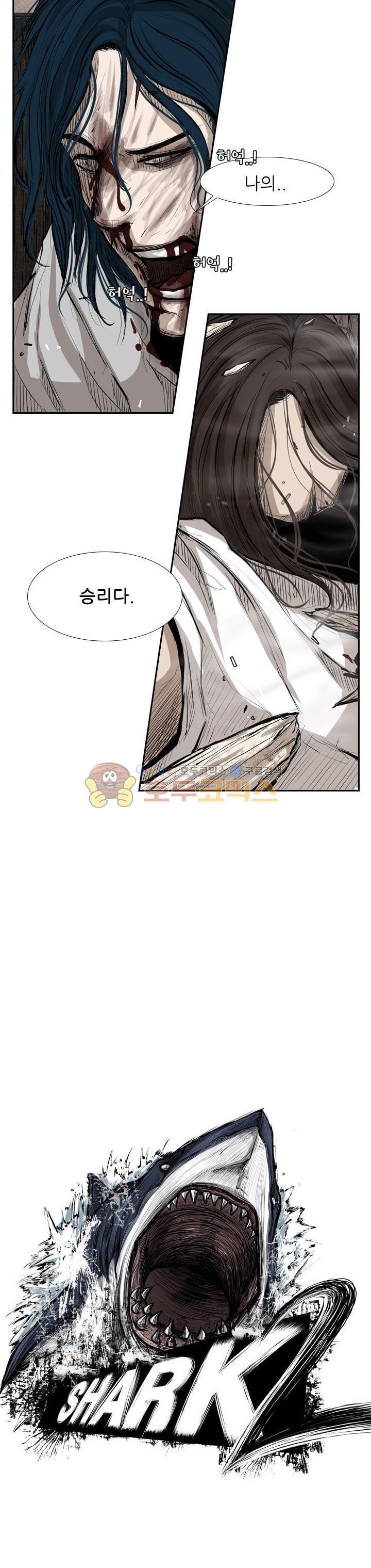 Shark Ch.114 p2