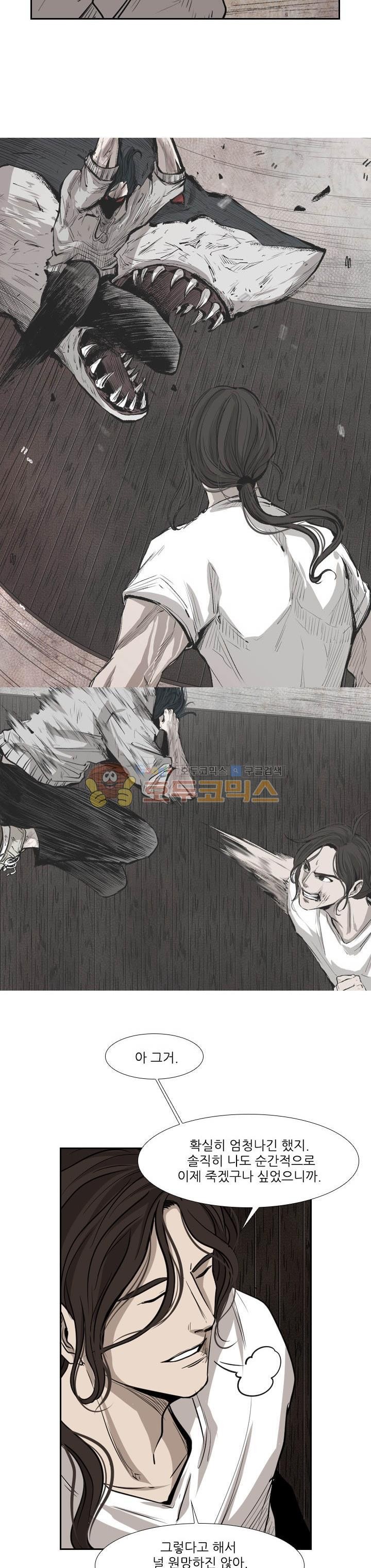 Shark Ch.114 p22