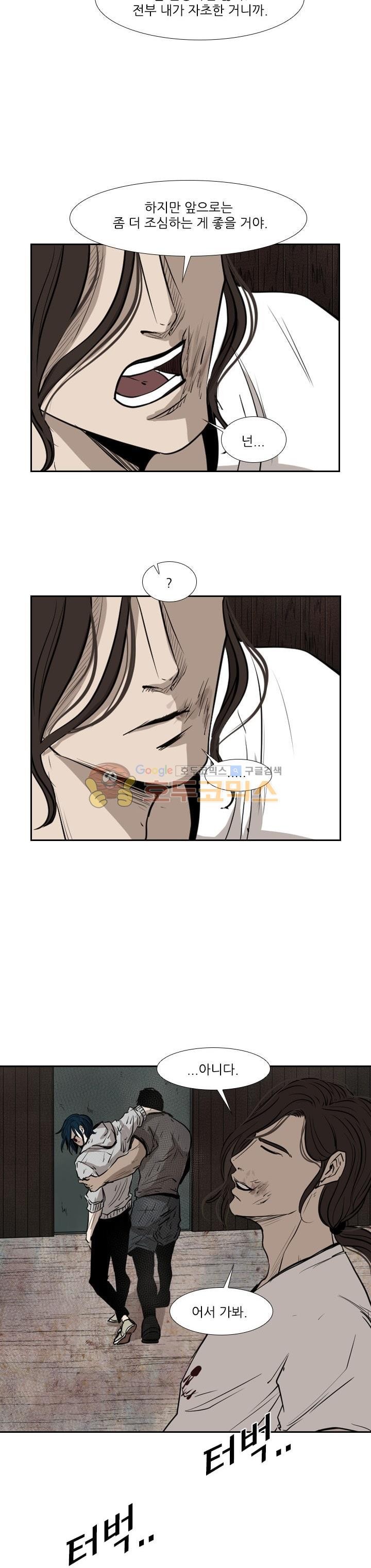 Shark Ch.114 p23