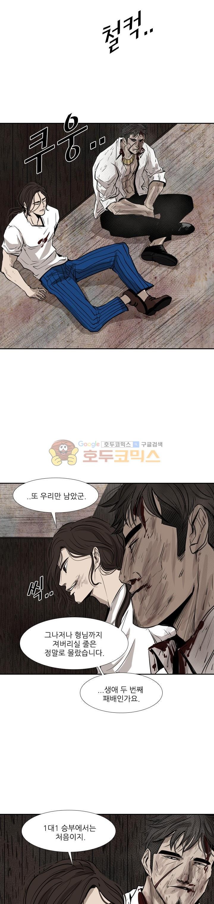 Shark Ch.114 p24