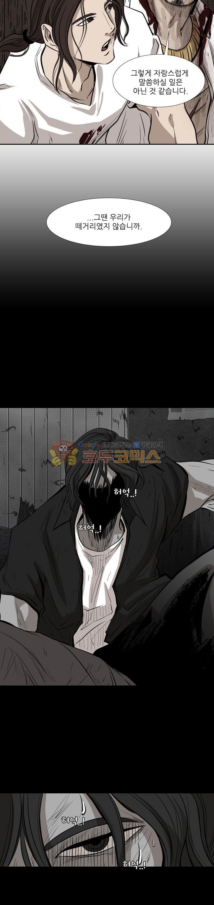 Shark Ch.114 p25
