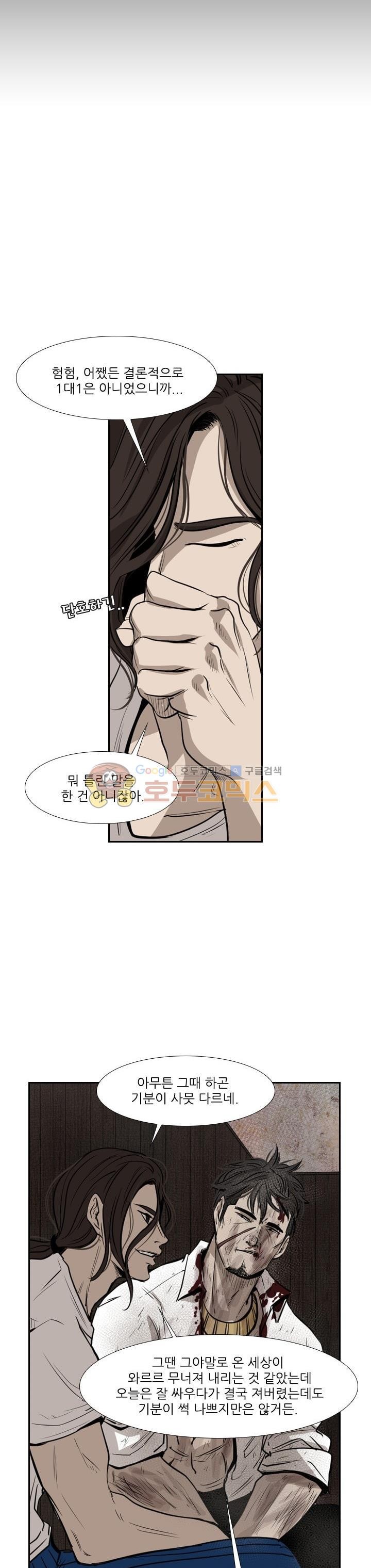 Shark Ch.114 p27