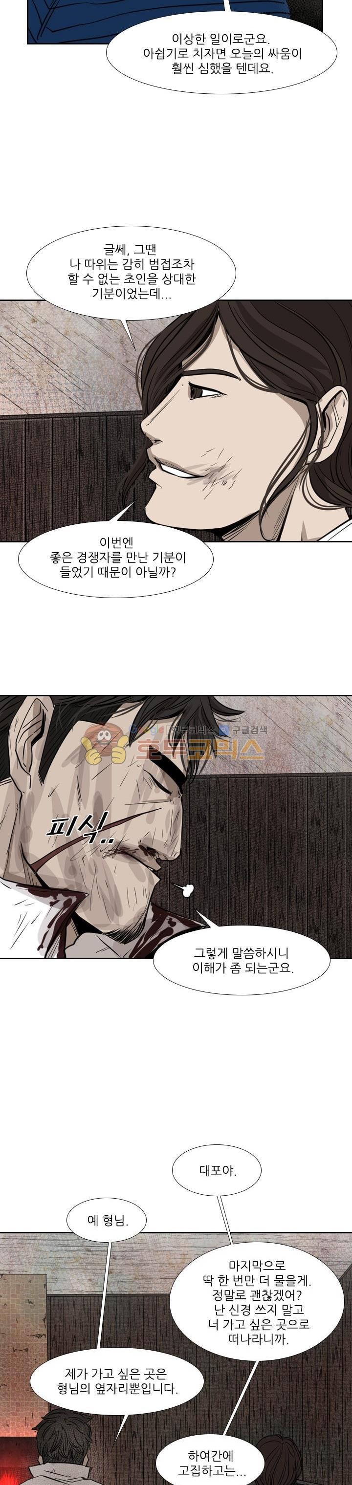 Shark Ch.114 p28