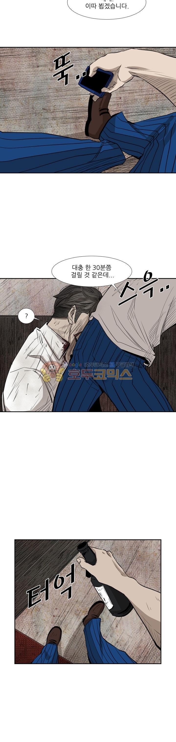 Shark Ch.114 p30