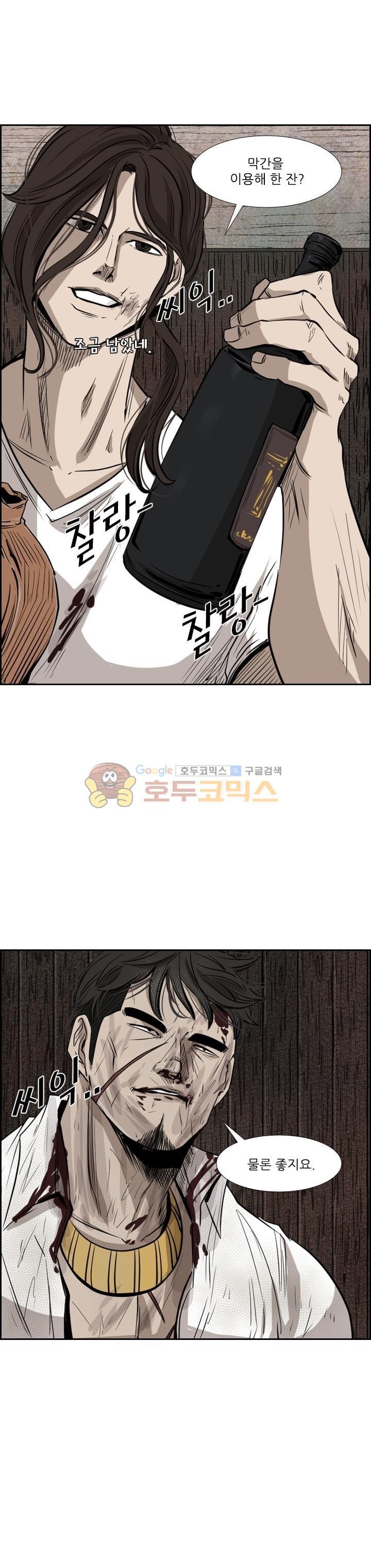 Shark Ch.114 p31