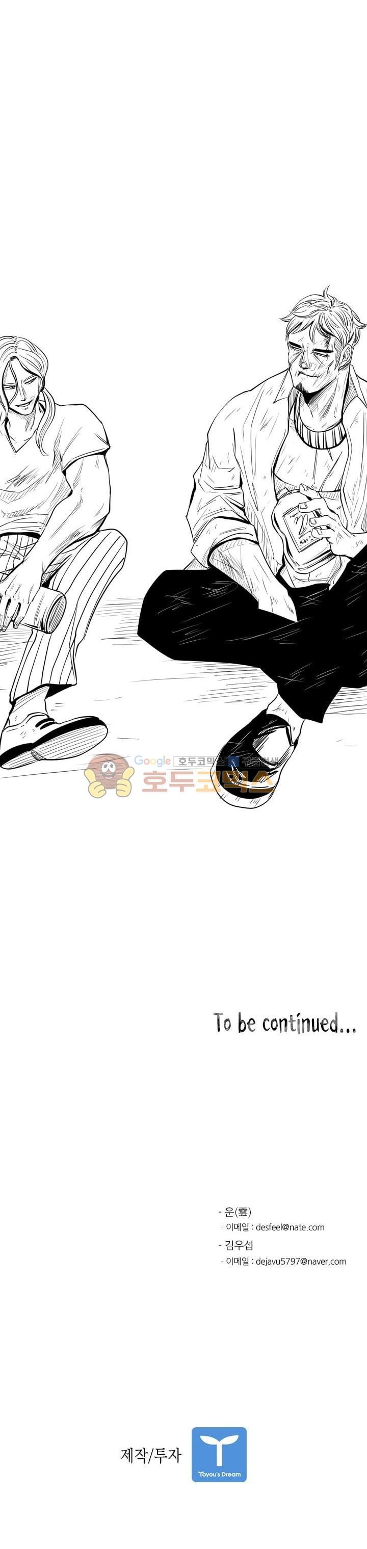 Shark Ch.114 p32