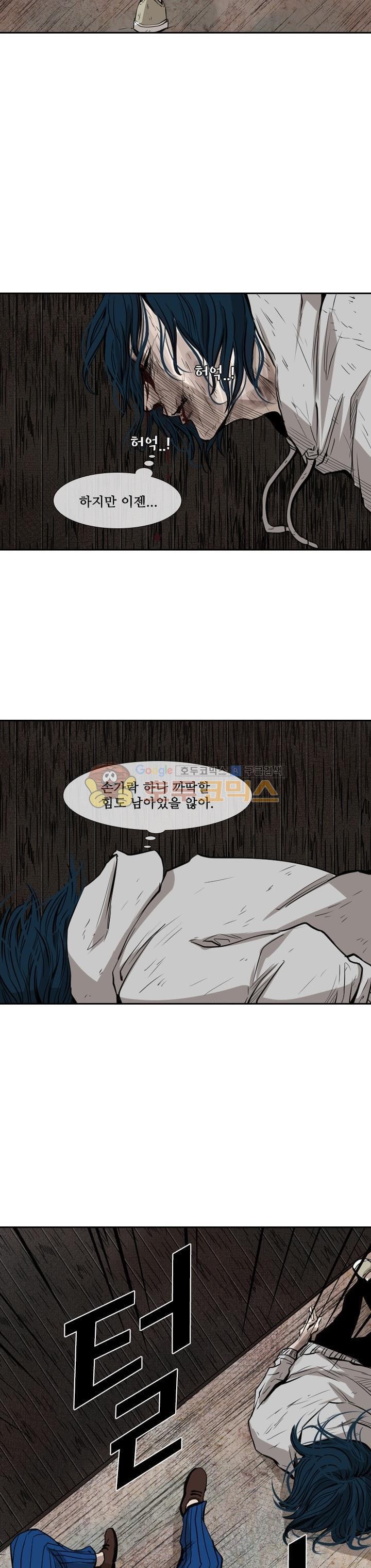 Shark Ch.114 p4