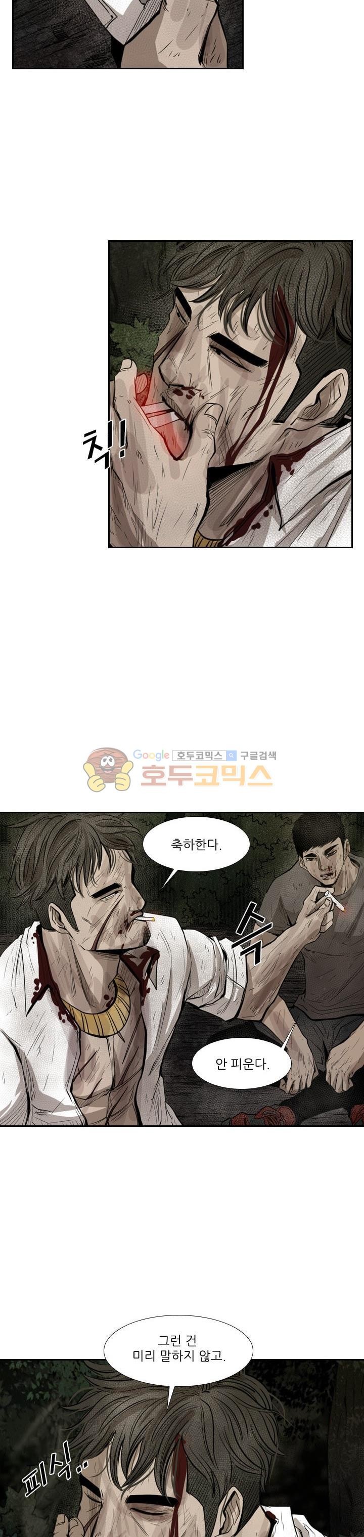 Shark Ch.114 p6