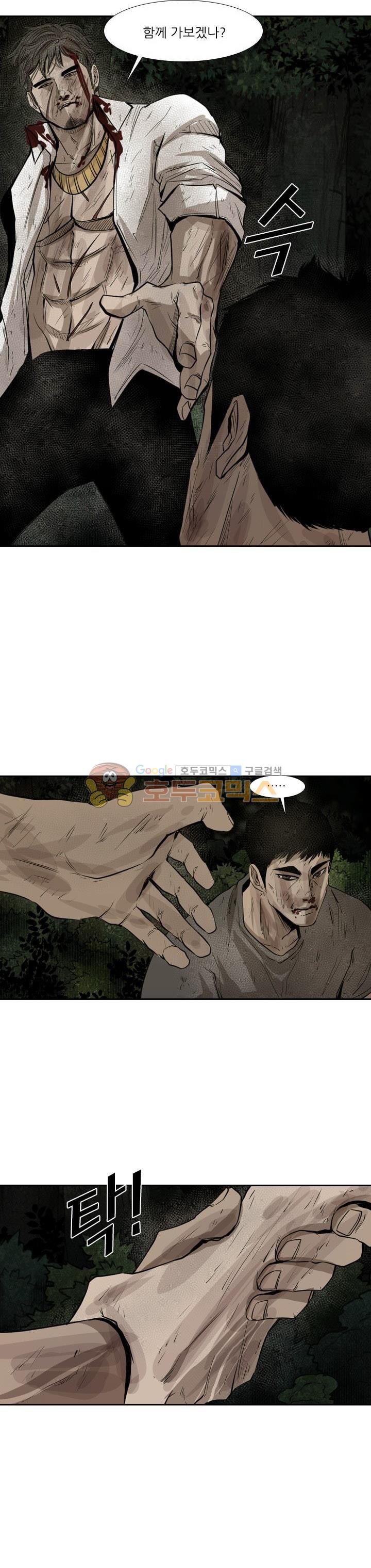 Shark Ch.114 p9