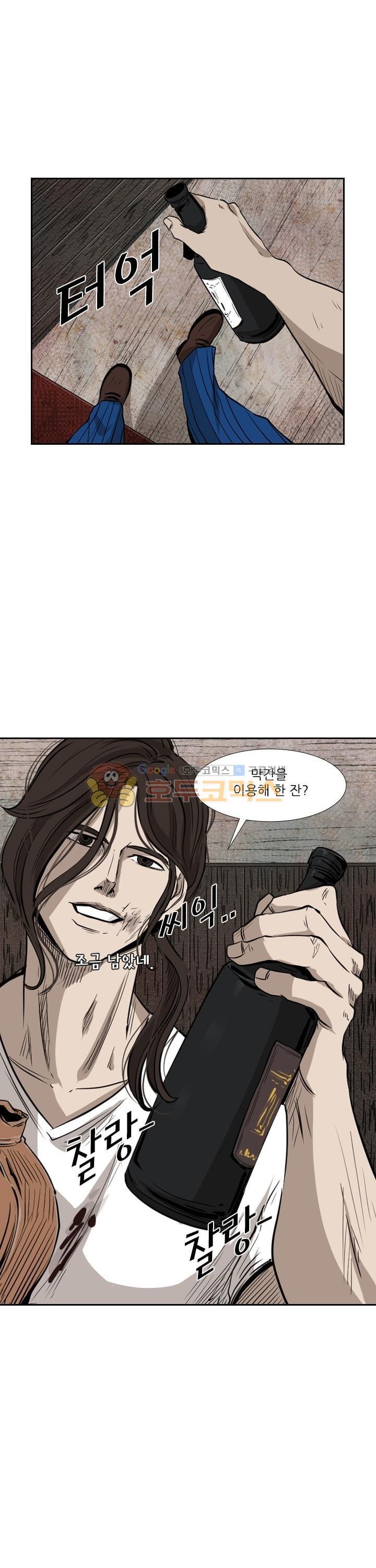 Shark Ch.115 p1