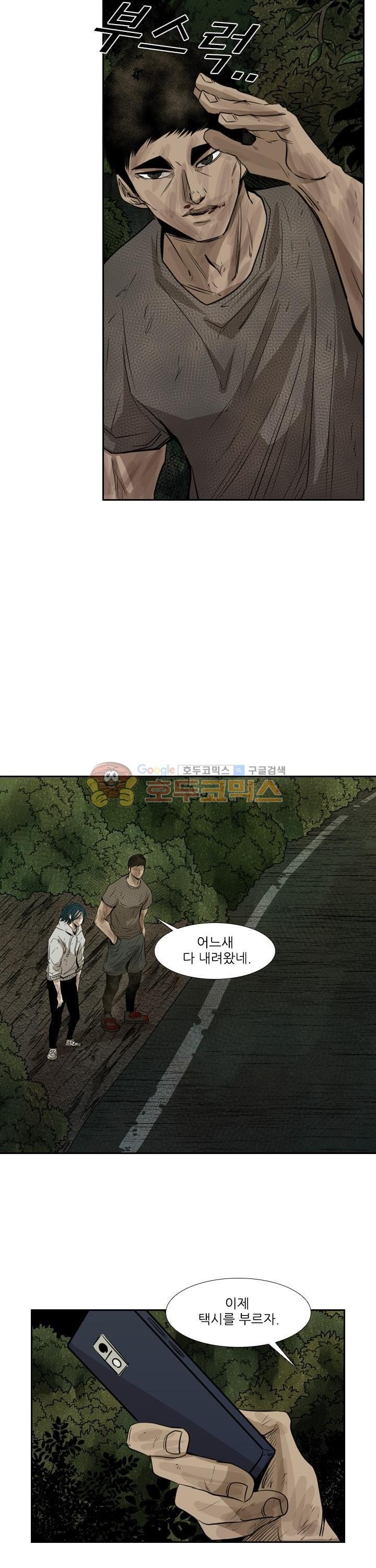 Shark Ch.115 p12