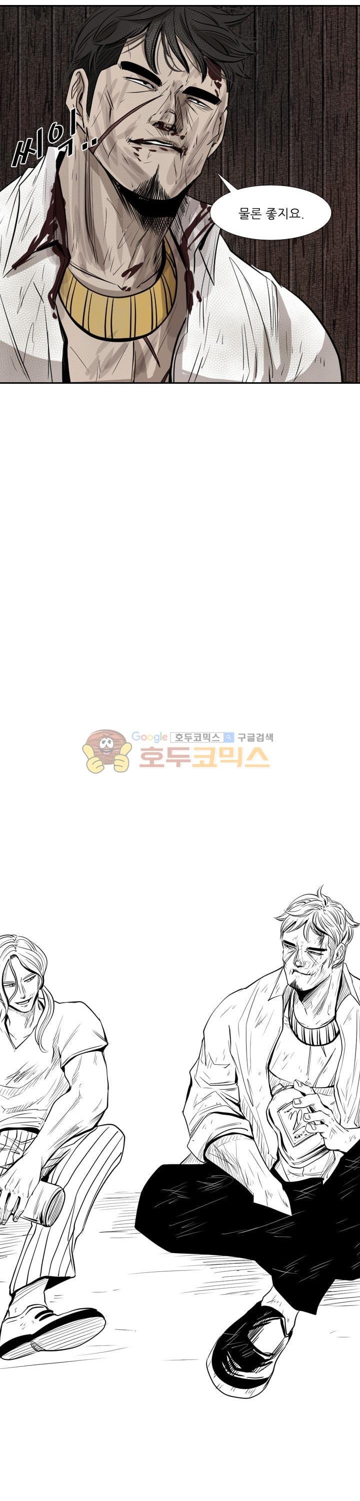 Shark Ch.115 p2