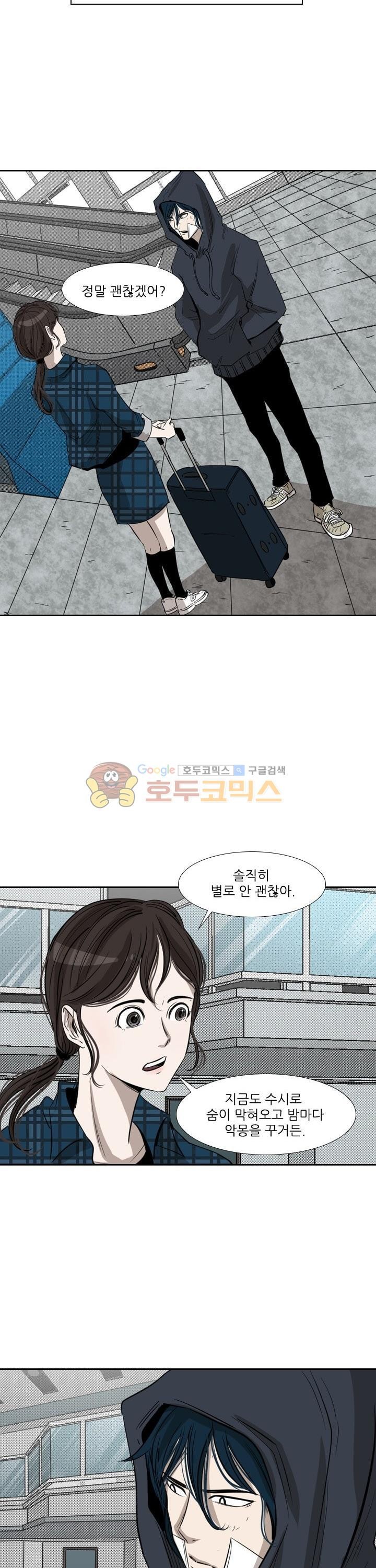 Shark Ch.115 p23