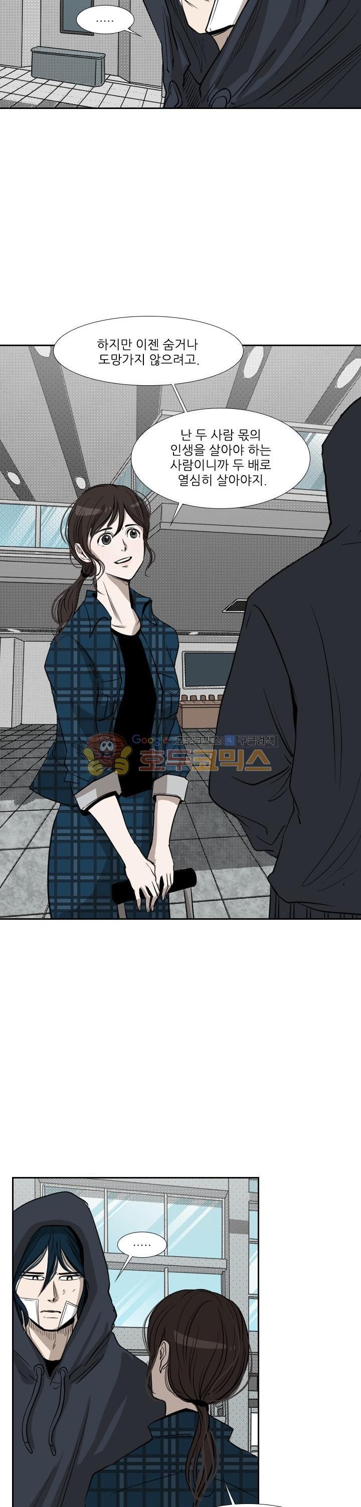 Shark Ch.115 p24