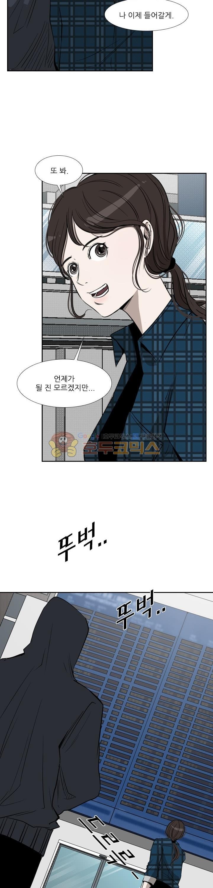 Shark Ch.115 p25