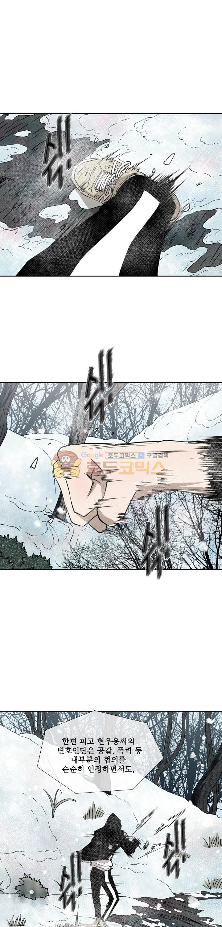 Shark Ch.115 p29