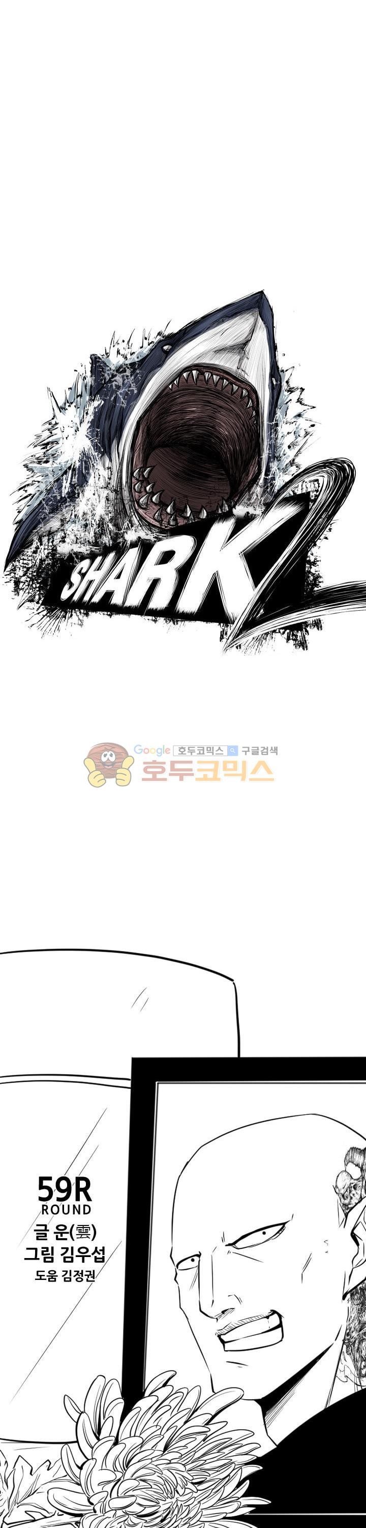 Shark Ch.115 p3