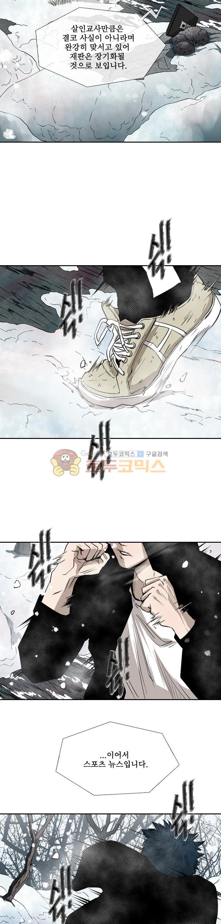 Shark Ch.115 p30
